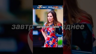Муж ловко провел жену #сериал #кино #фильмы