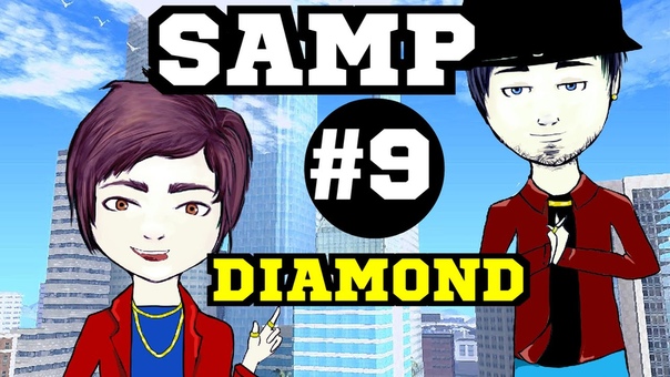 SAMP Diamond Crystal (Осенний Призыв),