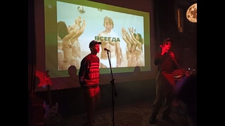 Отваал - Я на даче @ Санкт-Петербург