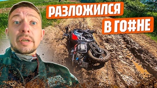 Приключения в деревенской глубинке