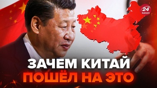 ГРОЗВ: Китай ухвалив ШОКУЮЧЕ рішення по війні в Україні. Ось що буде з Дуровим