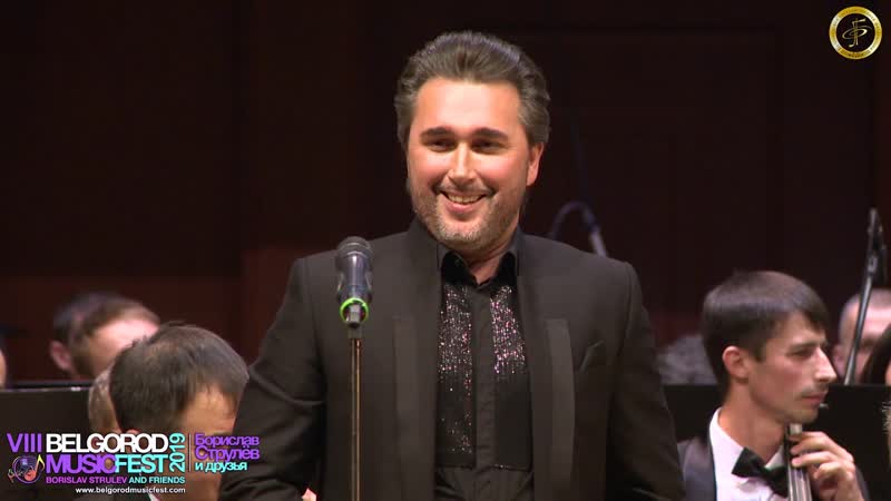 VIII BELGORODMUSICFEST2019 Alexey Tatarintsev La Donna E
