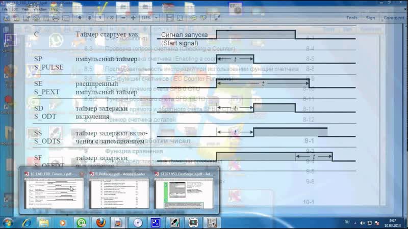 Изучаем ПЛК контроллеры часть 4 SIMATIC STEP 7