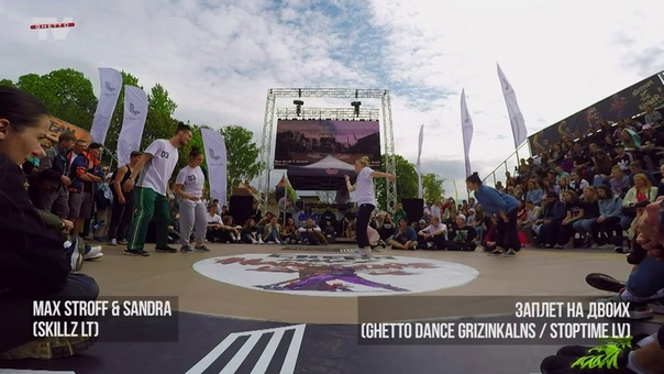 Ghetto Dance Hardcore Battle, Hip Hop 2vs2, 1, 4, Max Stroff Sandra vs Zaplot na