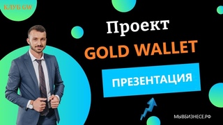 GV КЛУБ - ВКУСНЫЙ МАРКЕТИНГ НА 1800000 РУБЛЕЙ
