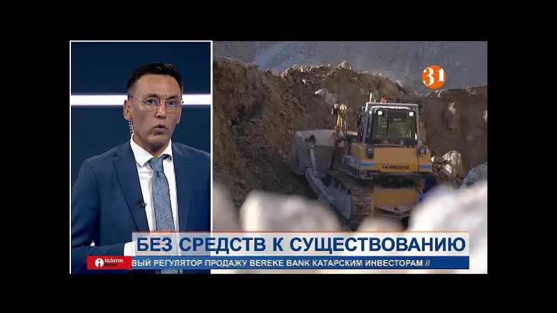Информбюро на русском и казахском языке (31