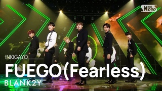BLANK2Y() - FUEGO(Fearless) @ inkigayo 20220918