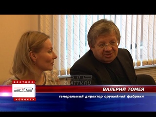 Олимпийскую чемпионку Альбину Ахатову в Златоусте сумели поразить в самое сердце (сентябрь 2017)