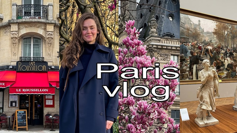 ВЛОГ ИЗ ПАРИЖА: ПОКАЗ CHANEL, МАГАЗИН POLENE PARIS, НЕДЕЛЯ МОДЫ,