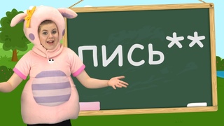 САШУ ПОПКОВУ ПОХИТИЛИ / 1 Часть