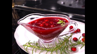 КЛЮКВЕННЫЙ СОУС  Идеальный  к птице и мясу к праздничному столу, такой вкусный, можно есть ложками