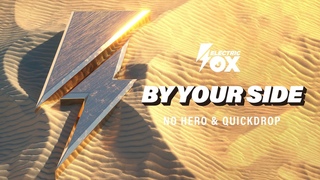 No Hero & Quickdrop - By Your Side (Official Audio) Electric Fox