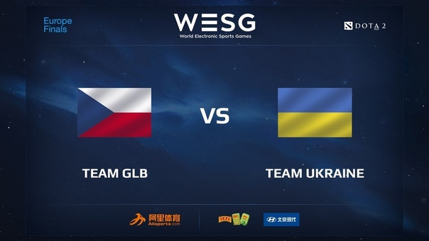 Team Ukraine vs GLB, WESG 2017 Dota 2 European Qualifier