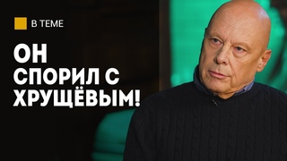 “Вот летит Ми-8! Это вертолёт Машерова“ / Осторожный белорус Мазуров / Кукурузная кампания | История