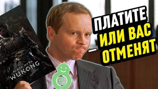 ВЫМОГАТЕЛИ ИЗ SWEET BABY INC