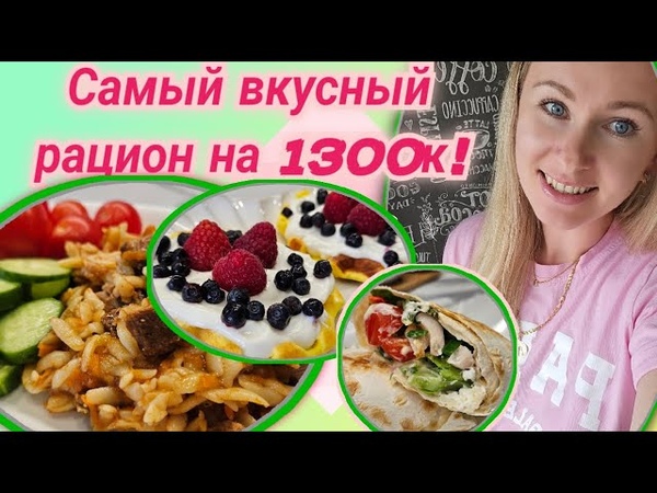 32 кг , Дарю готовый рацион для похудения , Стройнеем