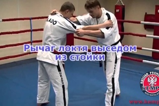 Болевые приемы из стойки. Грэпплинг, БЖЖ, BJJ, самбо. Школа Руслана Акумова