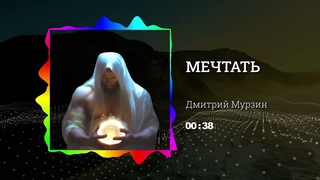 МУЖЧИНА УМИРАЕТ ДВАЖДЫ