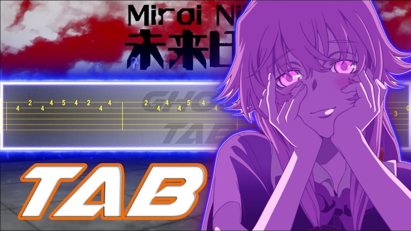 Mirai Nikki Opening 1 Kuusou Mesorogiwi ( Guitar Tab 譜