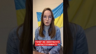 Лавров образився, що Зеленський не слухає своїх “західних господарів“