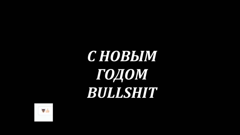 СЛИТОЕ НОВОГОДНЕЕ ОБРАЩЕНИЕ ПРЕЗИДЕНТА