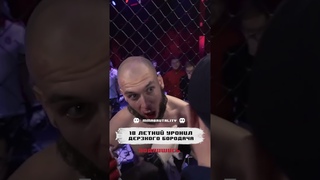 Молодой парень уронил за 4 секунды дерзкого бородача!