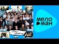 НОМ -  Сенька Мосгаз   (Альбом 2010)