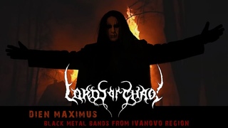 BLACK METAL LORDS OF CHAOS ИВАНОВСКОЙ ОБЛАСТИ