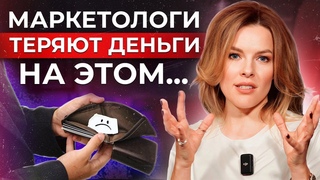 200к в МЕСЯЦ маркетологу  это РЕАЛЬНО! / Главные услуги в маркетинге, которые увеличат ваш ДОХОД!