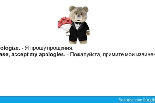 Извинение. APOLOGY. Самый нужный английский #12.