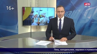Открытие обновленного пищеблока в Южно-Сахалинске