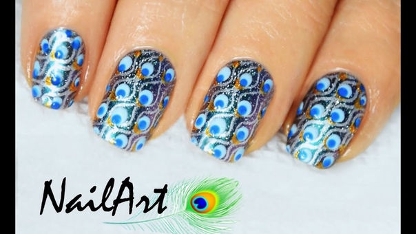 Дизайн ногтей ПЕРО ПАВЛИНА, Nail Art Peacock Стемпинг Stamping