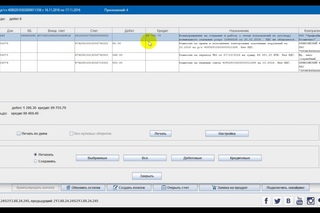 89 000 руб за 3 недели в проекте bmd21team (Второе видео)