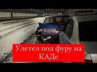 ЛЮТЫЙ СТРИТ ДРИФТ ПО ГОРОДУ . УЛЕТЕЛ ПОД ФУРУ . ОТОБРАЛИ ТАЧКУ