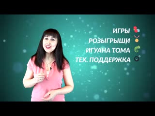 Инструкция участия в Марафоне 7.0