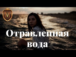 Отравленная вода Индийские притчи Царь очень сердился Индийские притчи  Притча о смысле жизни