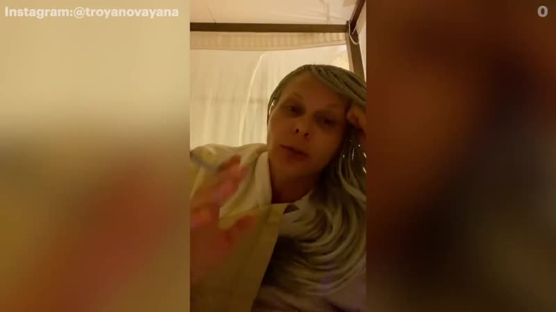 Яна Троянова за