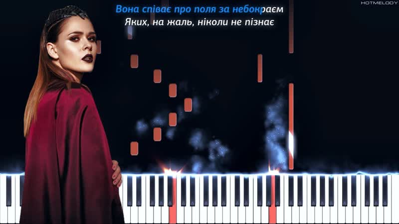 THE HARDKISS Косатка, Кавер на пианино, Караоке,