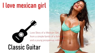 Mexican girl. Composition for guitar. Latin American style.Латино-американская мелодия на гитаре.