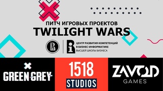 Twilight Wars [Открытый Питч Игровых Проектов | ]