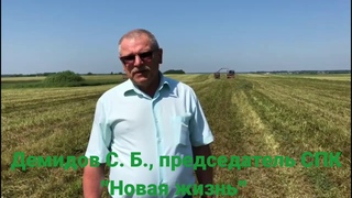 Заготовка кормов в СПК Новая жизнь. Бежецк