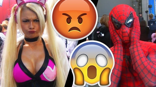Косплей Эмодзи (Игромир, Comic Con Russia