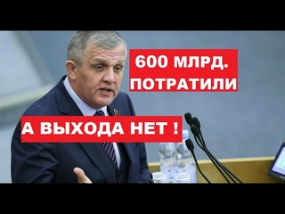Правительство нарушило конституцию, чтобы создать Монако для своих!