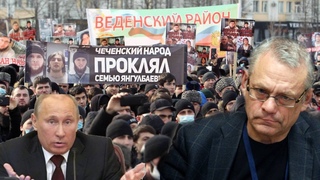 Игорь Яковенко: Путин и Кадыров  сиамские близнецы