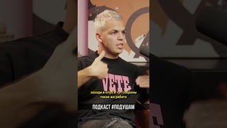 Принцип клуба О1 | Ян Пальмачинский