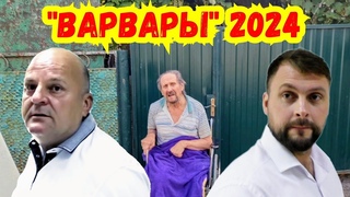 Глава совсем обнаглел ! Беспредел администрации в отношении инвалида ! Старомышастовская