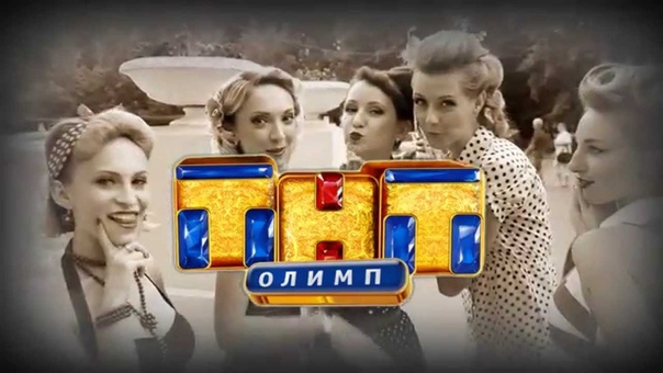 пин ап