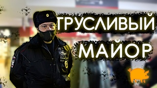 МАССОВОЕ ВОССТАНИЕ ЛЮДЕЙ ПРОТИВ ПОЛИЦЕЙСКОГО ПРОИЗВОЛА