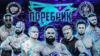 WWE2K19 Universe Mode | ПОРЕБРИК Ep 43.