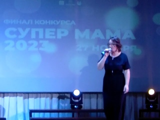 Республика Бурятия Иволгинск Финал конкурса Супер Мама 2023 ч.3